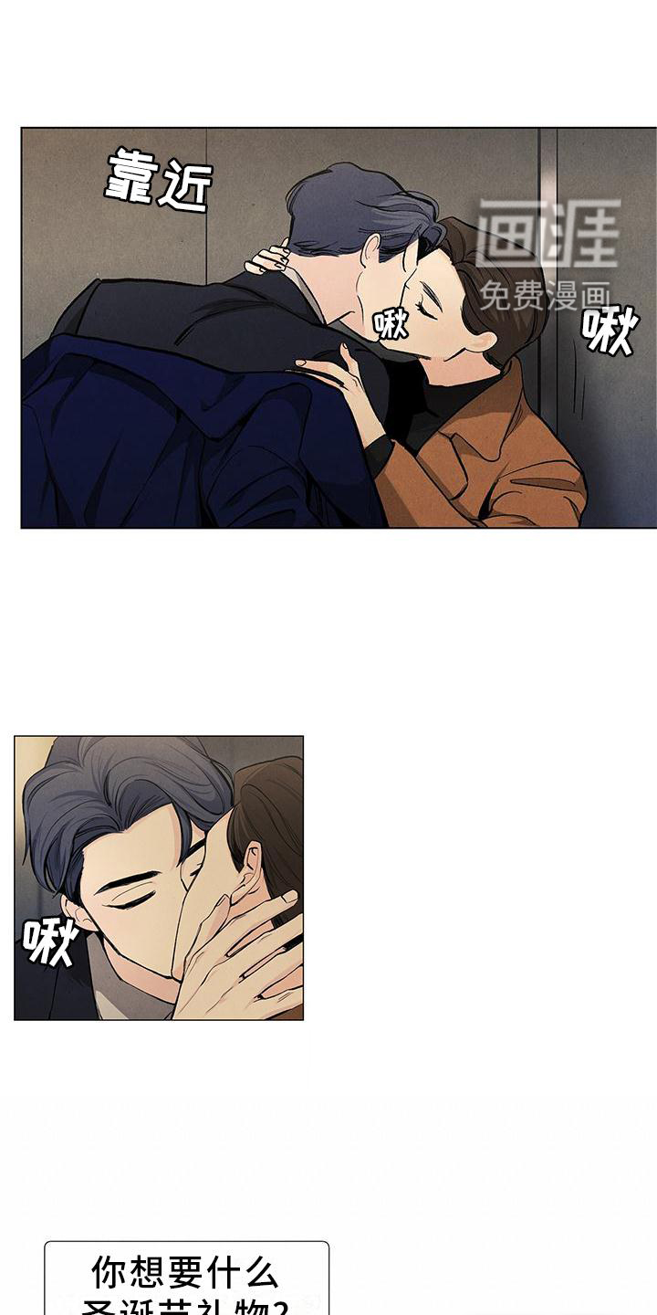 第104话13