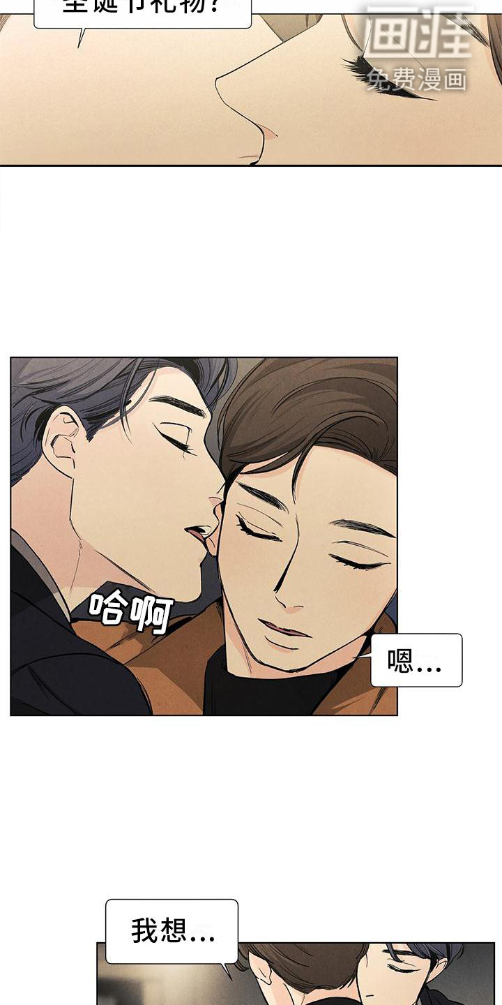 第104话14