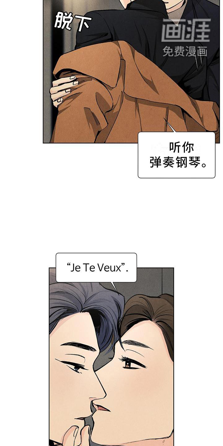 第104话15