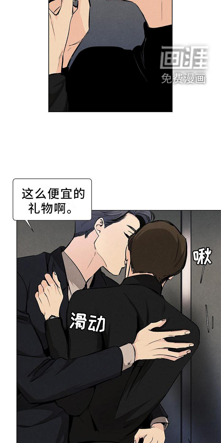 第104话16