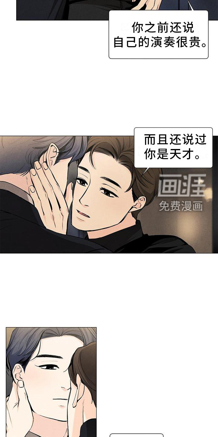 第104话17