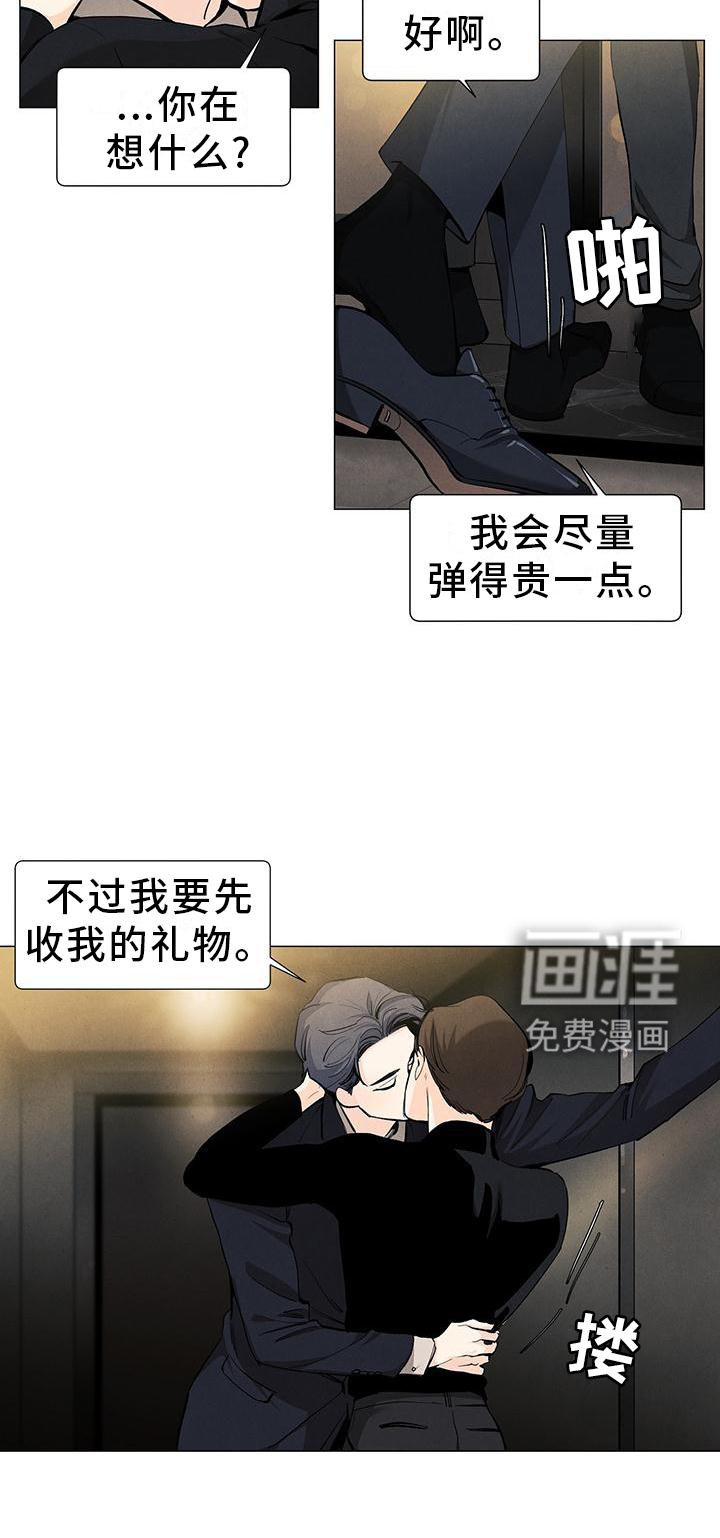 第104话18