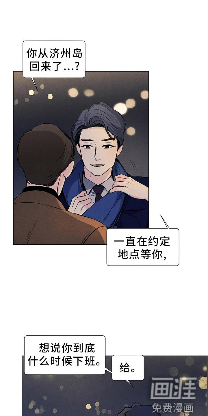 第104话5