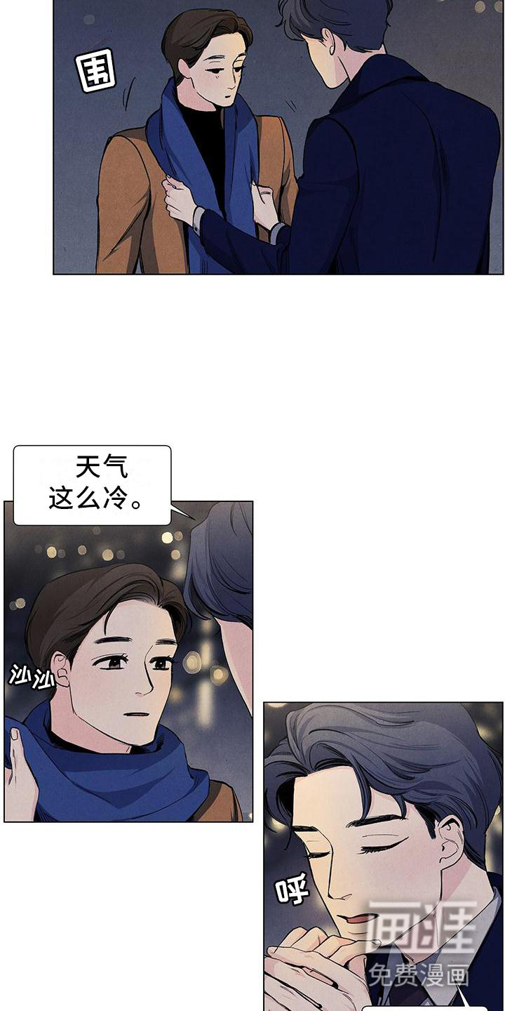 第104话6