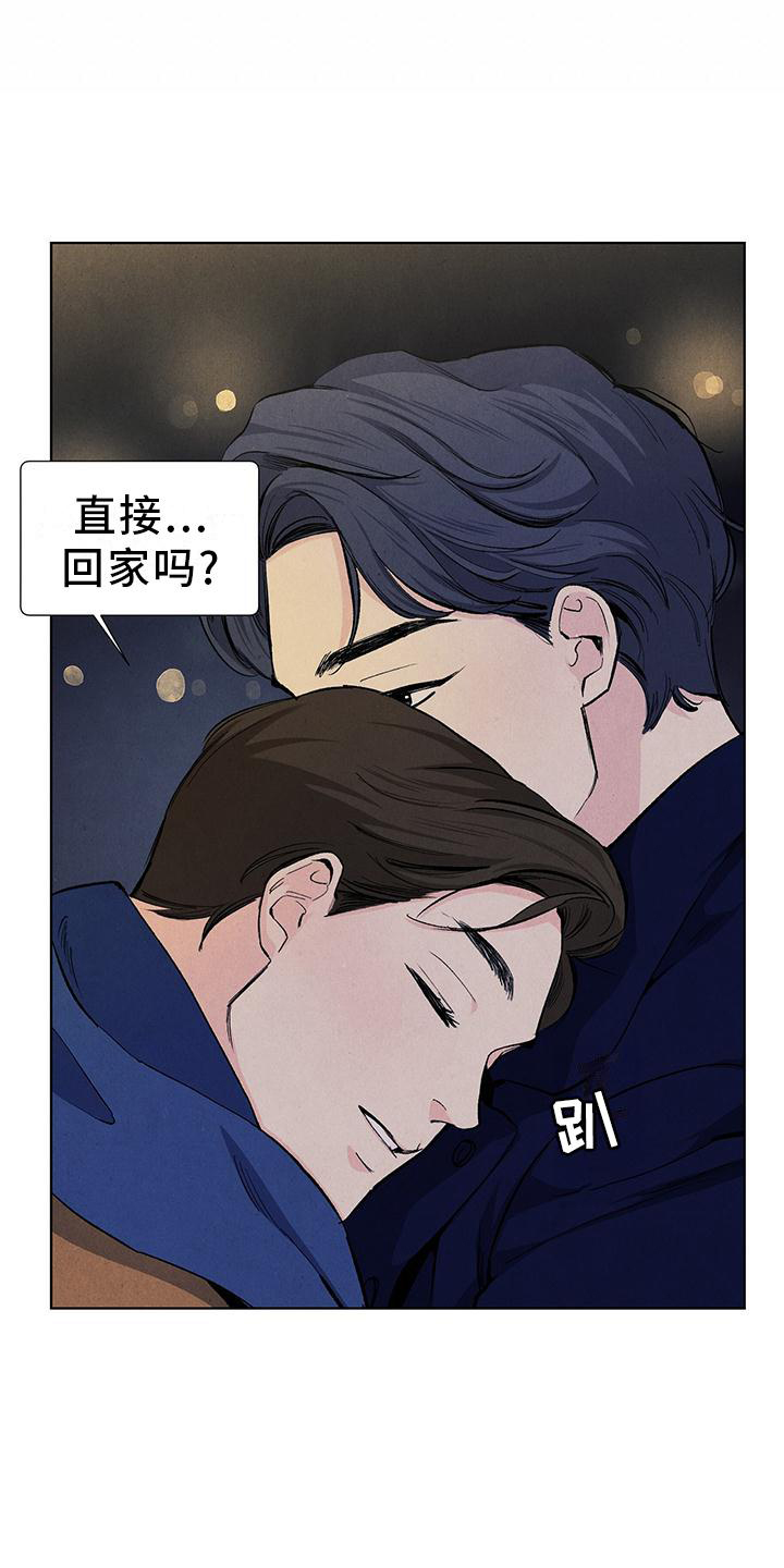 第104话8