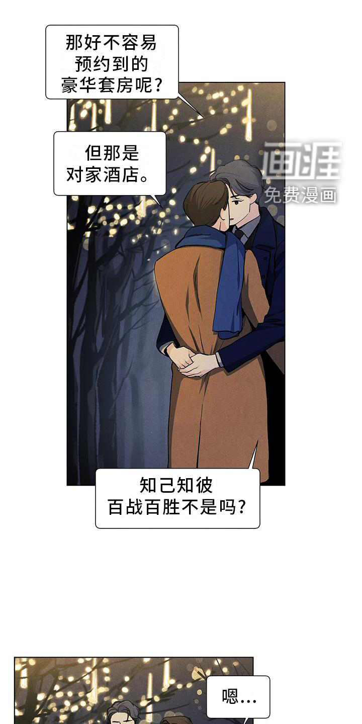 第104话9