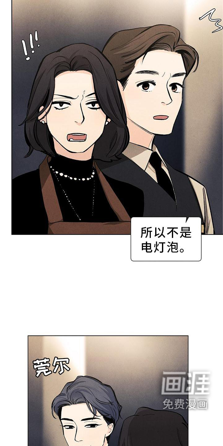 第103话1
