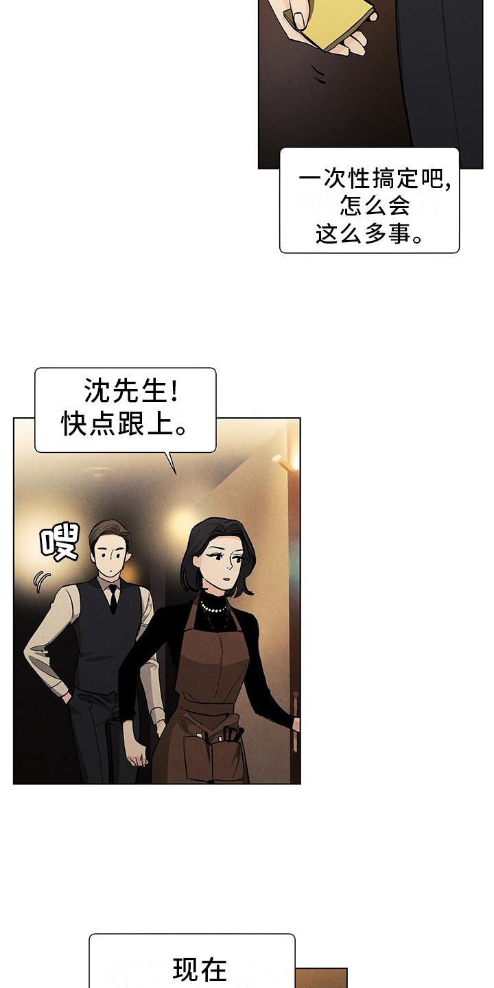 第103话10