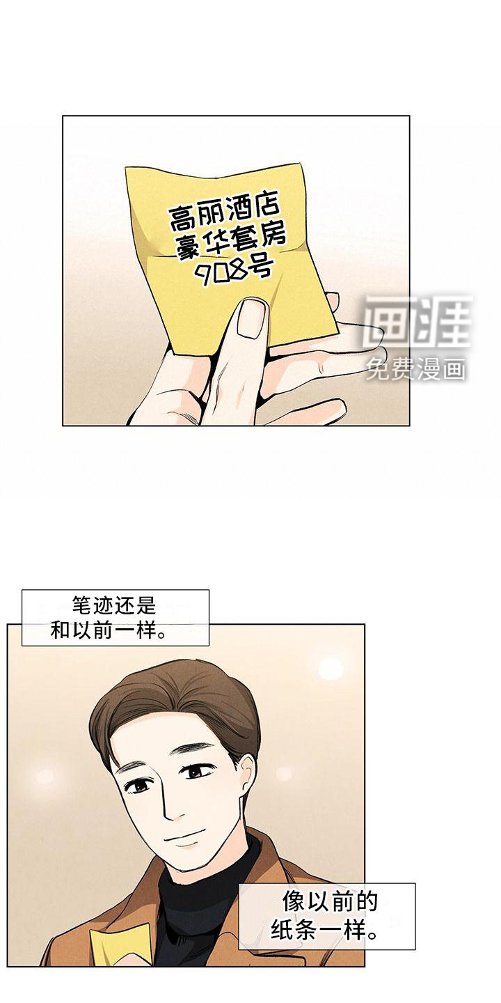 第103话12