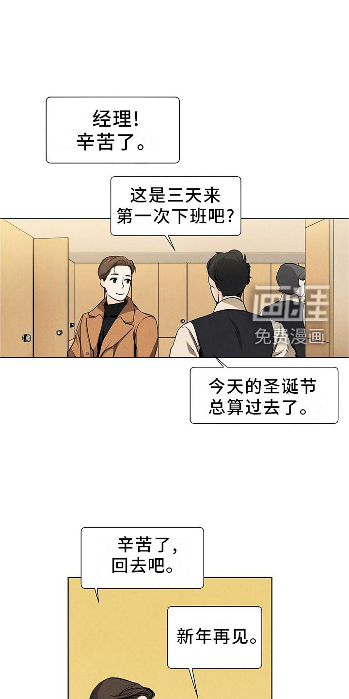 第103话13