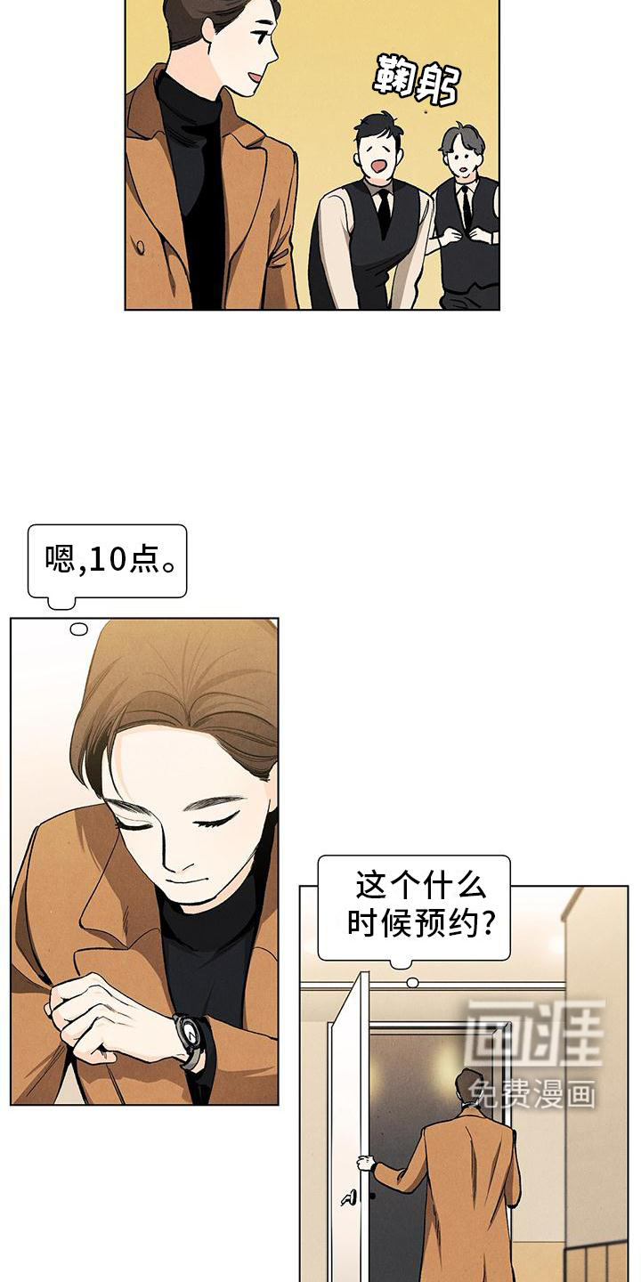 第103话14