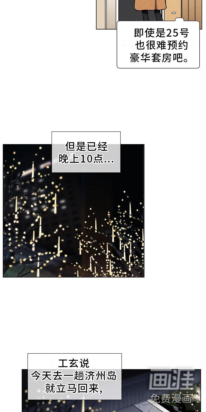 第103话15