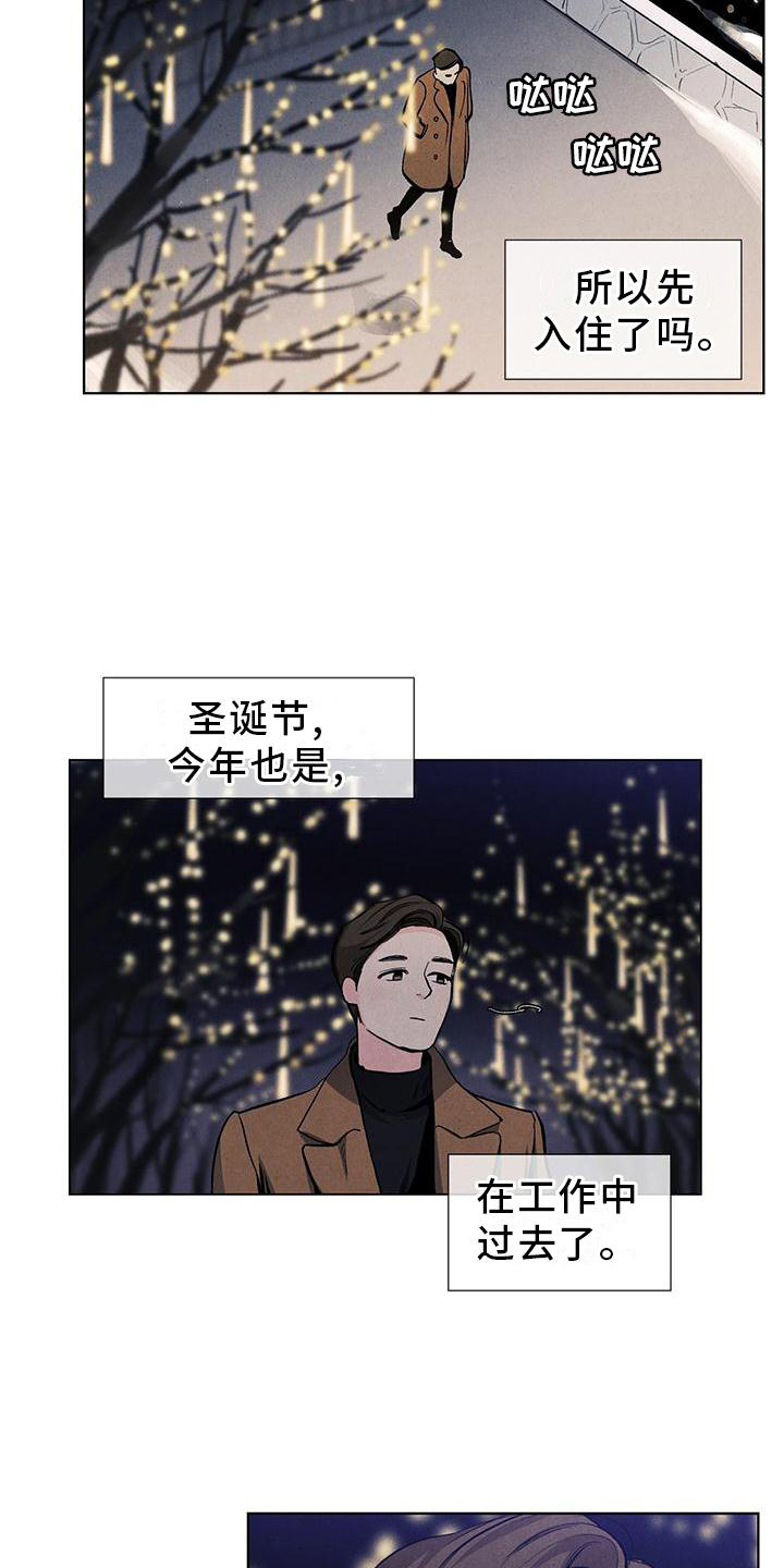 第103话16