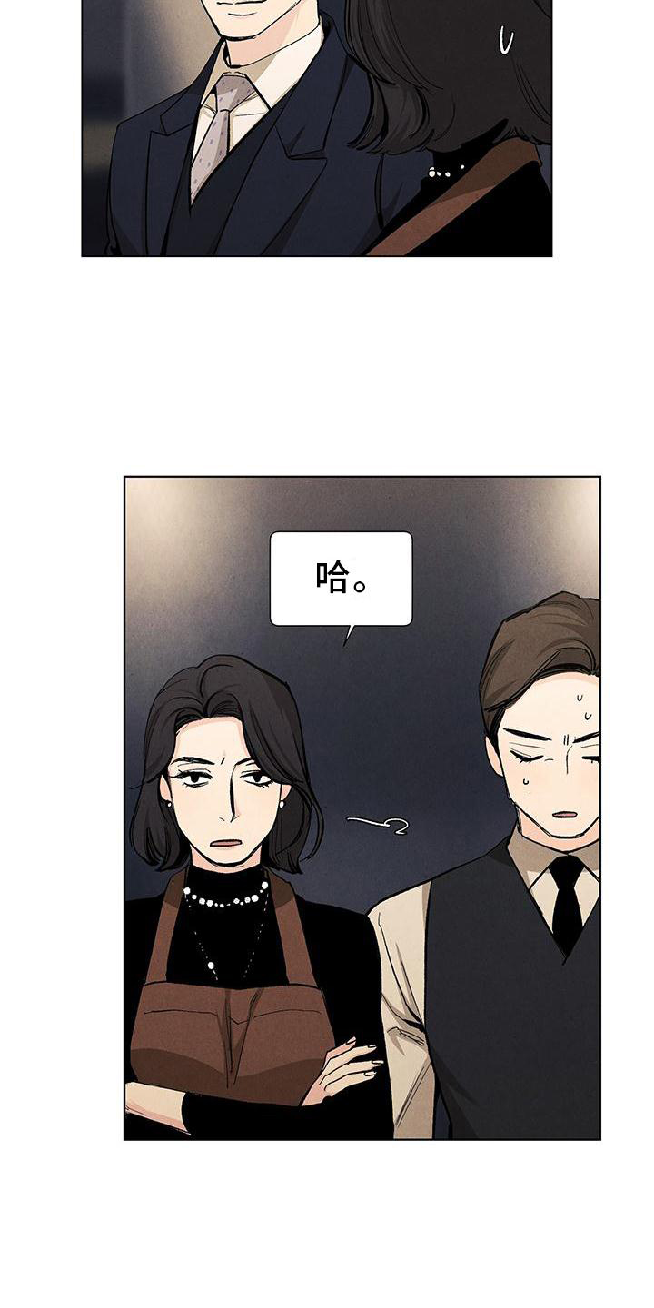 第103话2