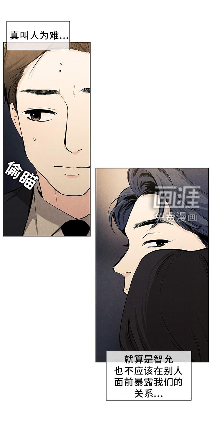 第103话3