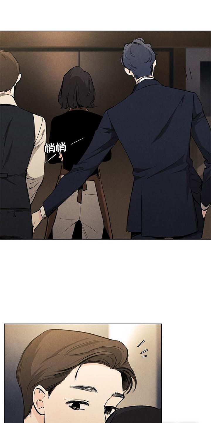 第103话5