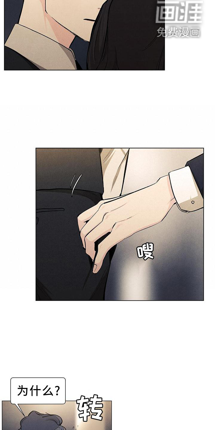 第103话6