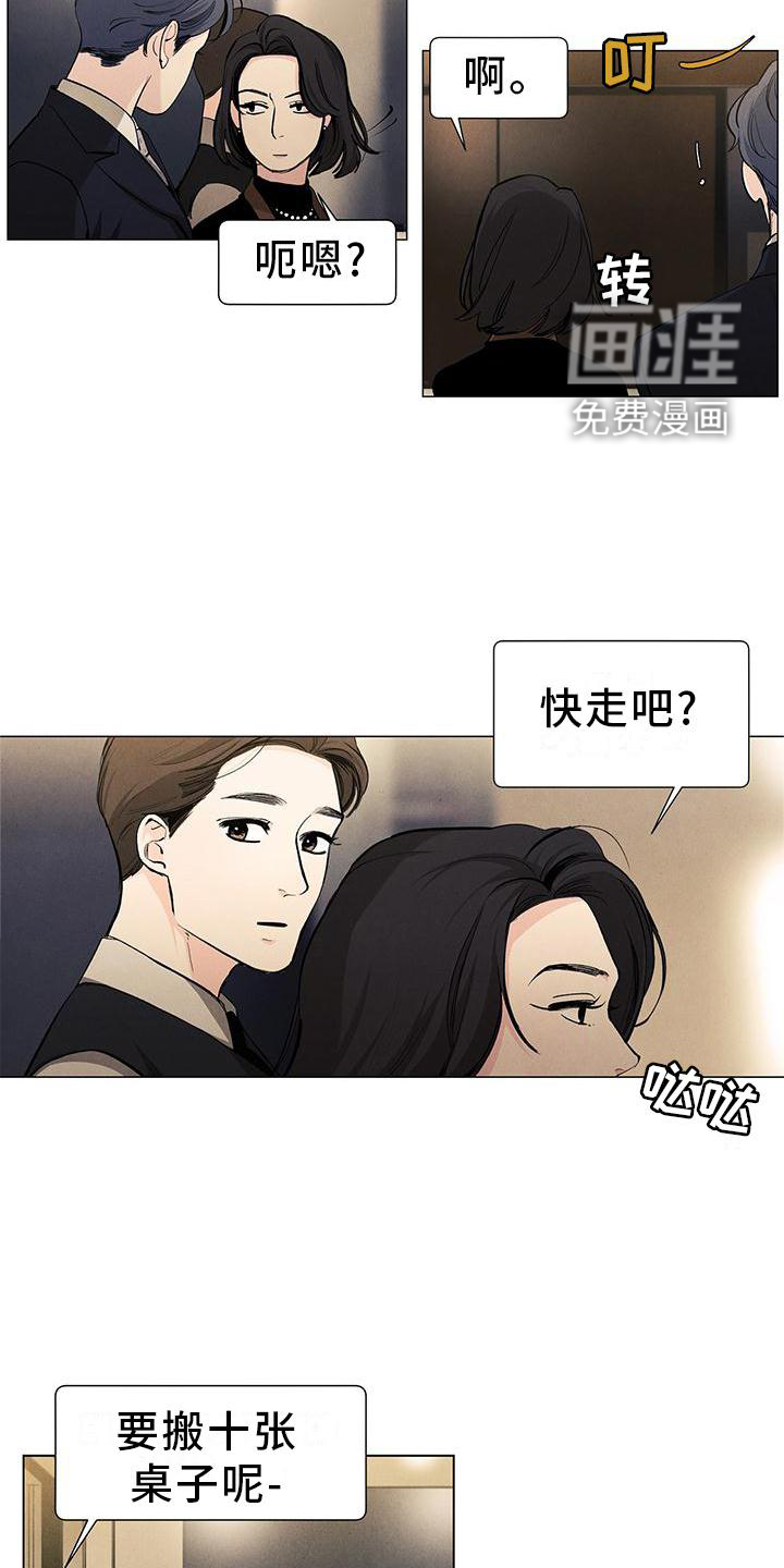第103话7