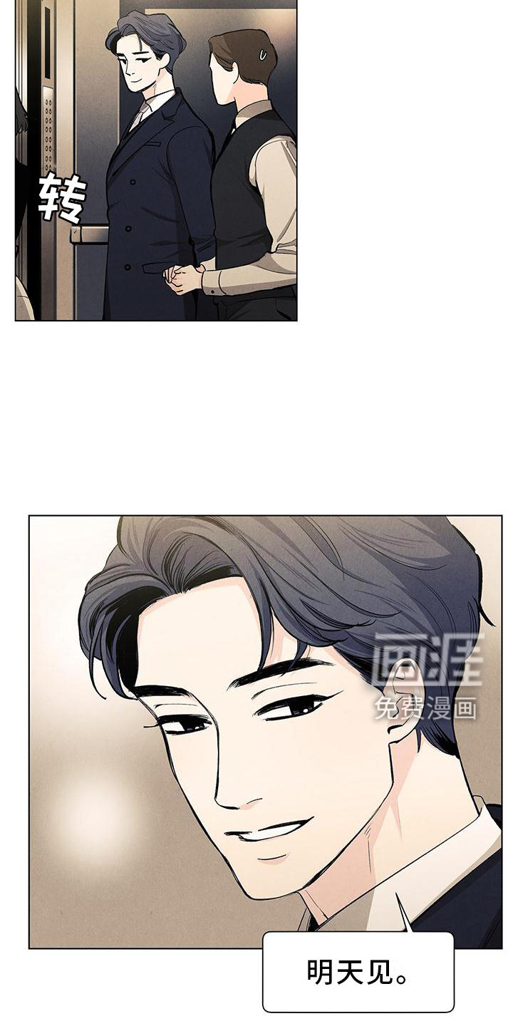 第103话8