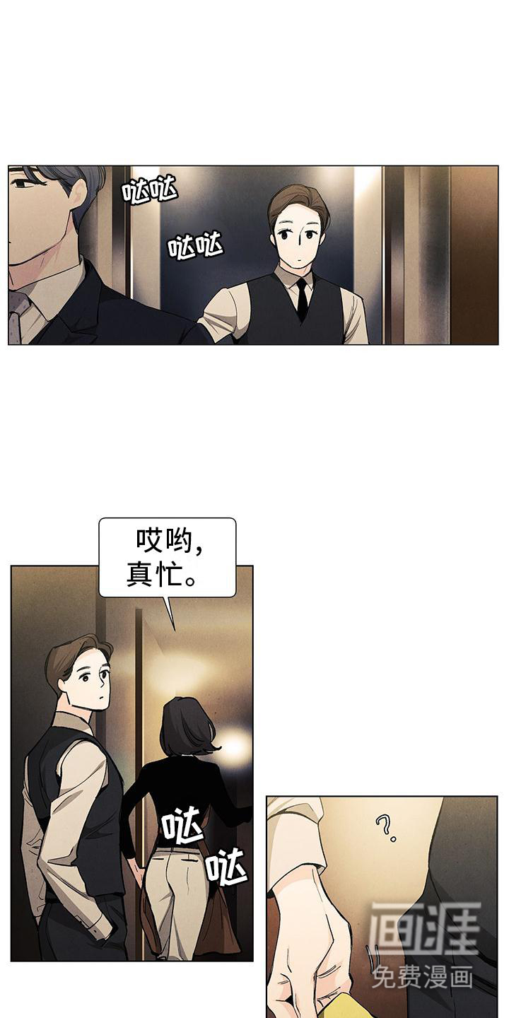 第103话9