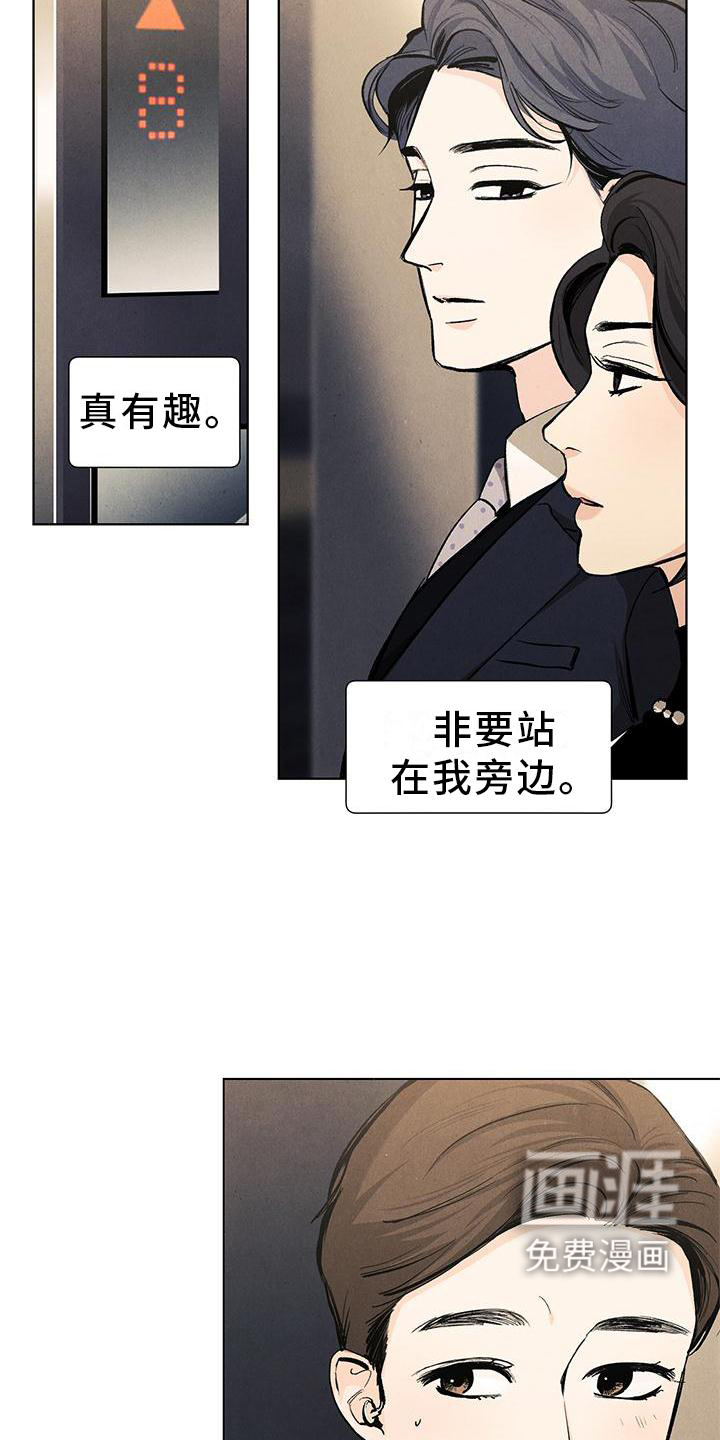 第102话15