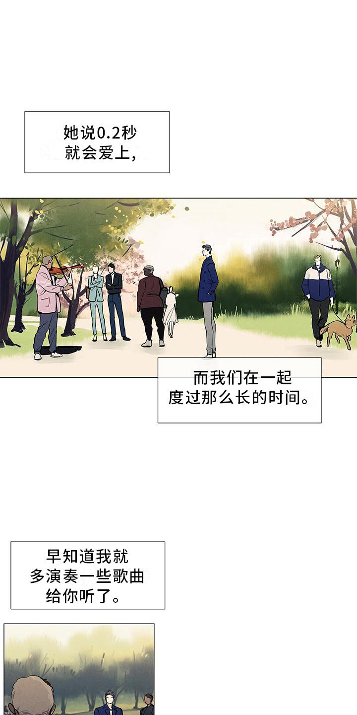 第101话15