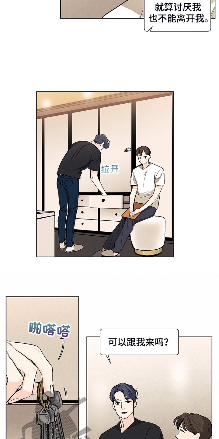 第100话10