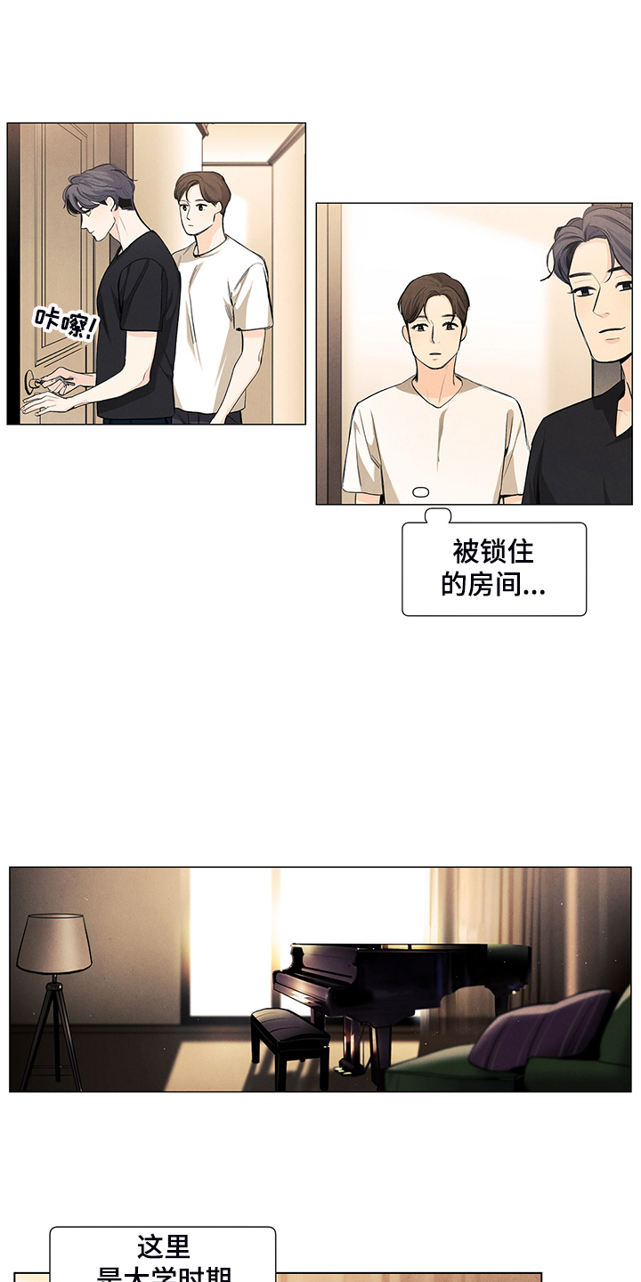 第100话12