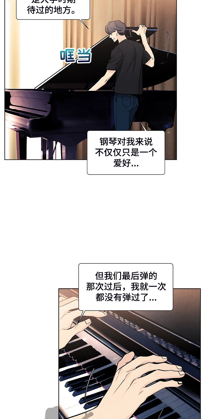 第100话13