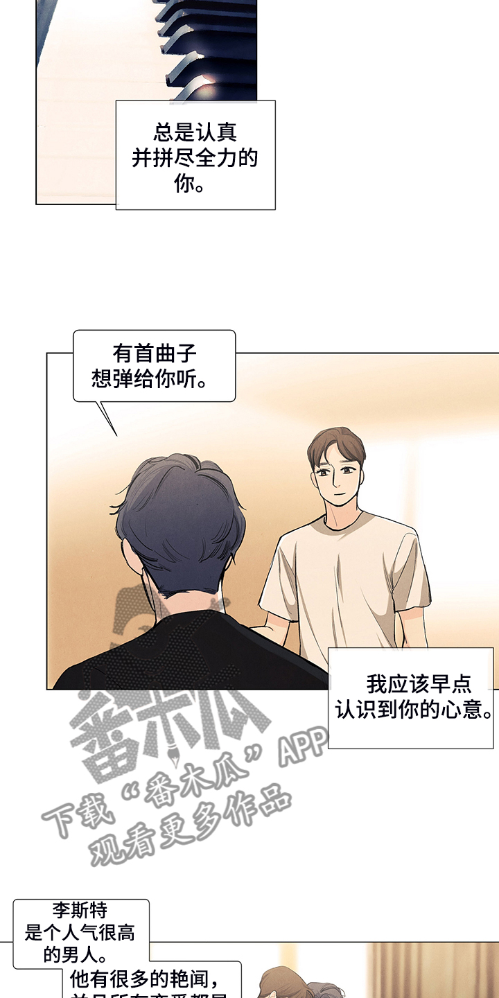 第100话16