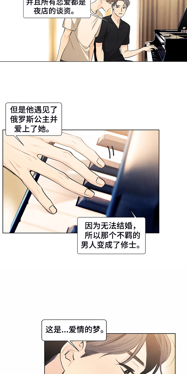 第100话17