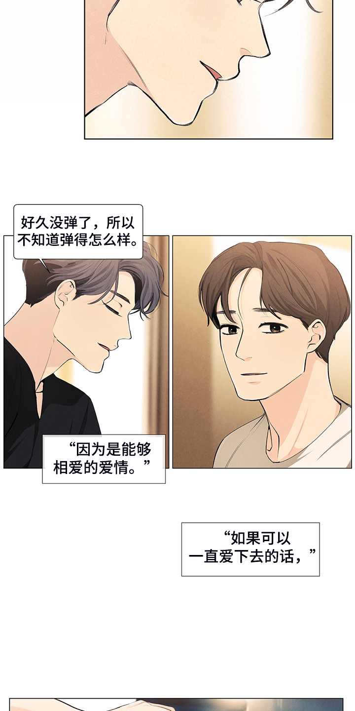 第100话18