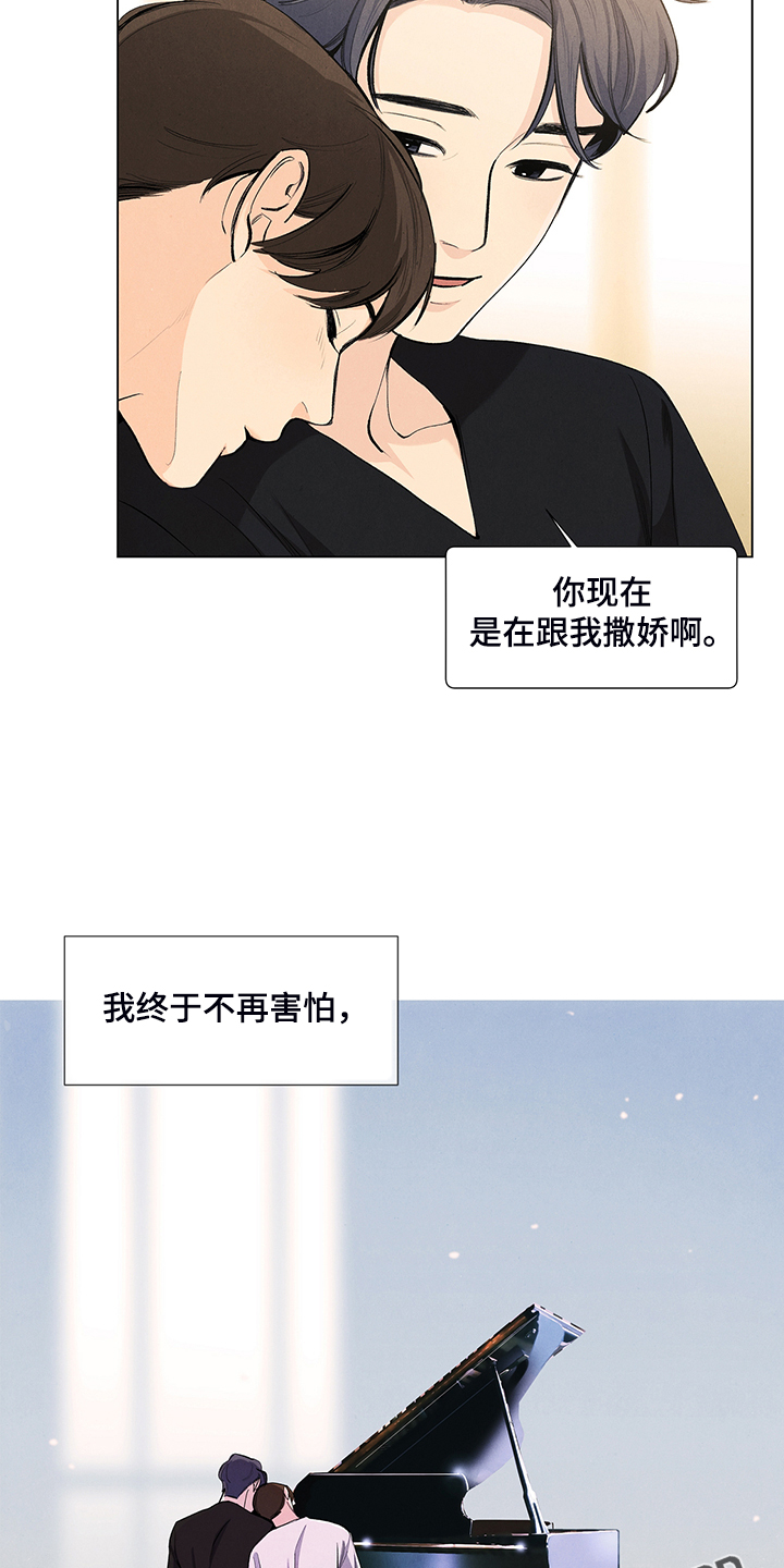 第100话21