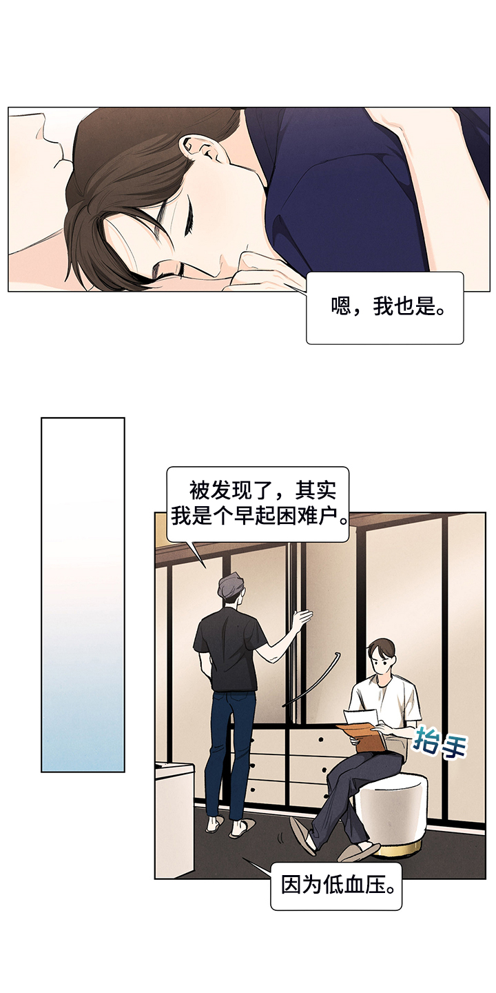 第100话6