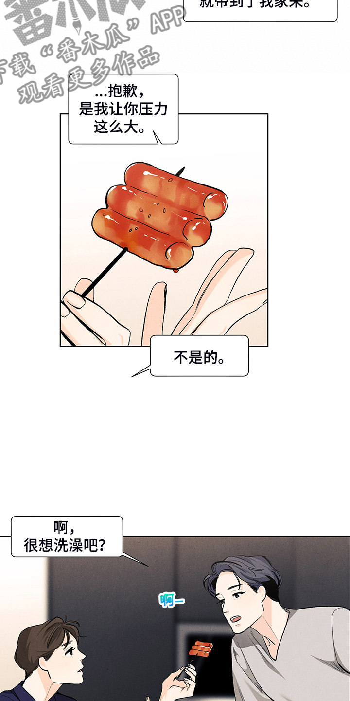 第99话12