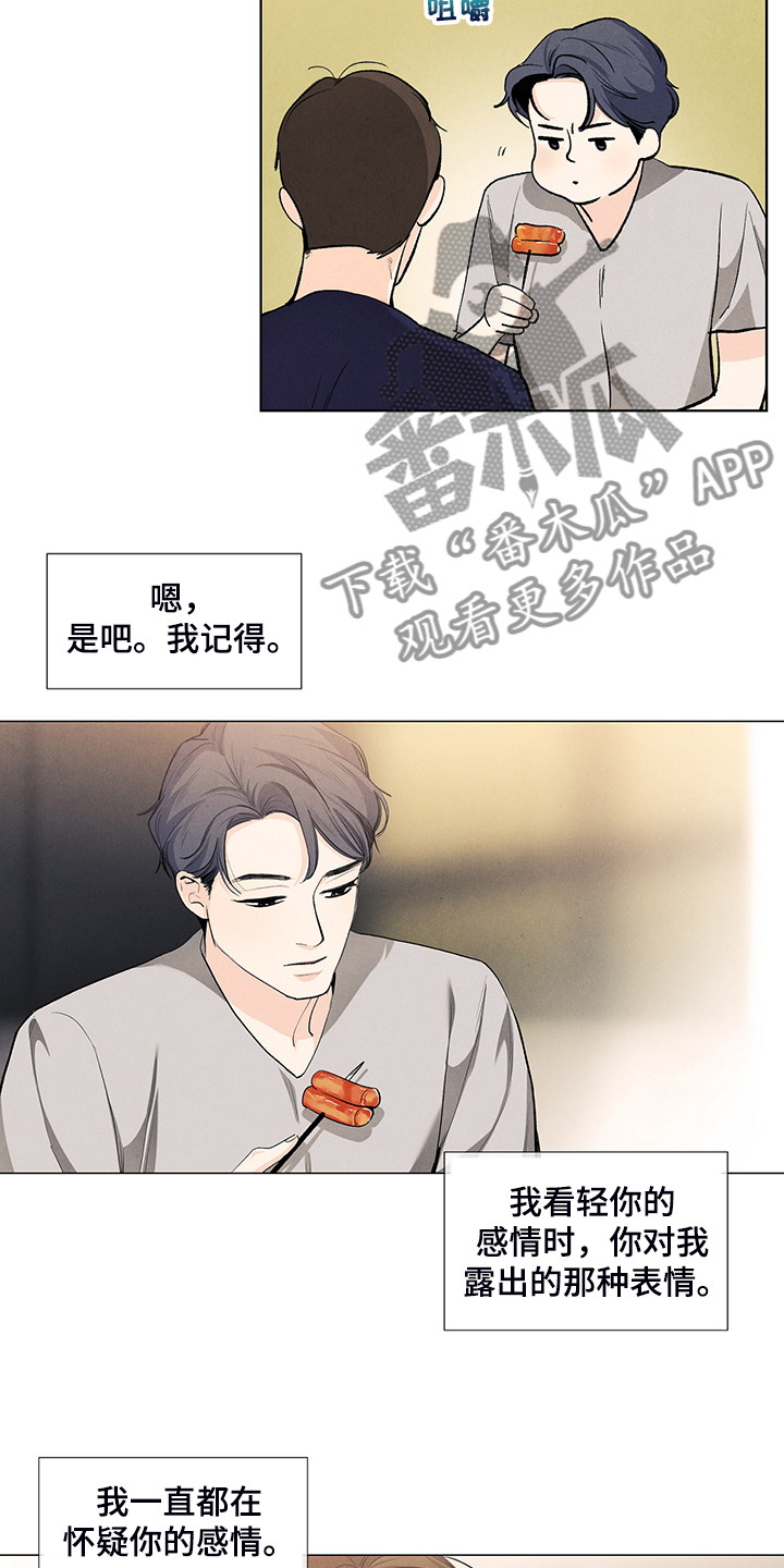 第99话14