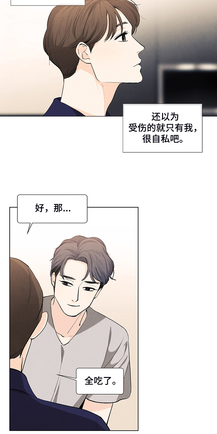 第99话15