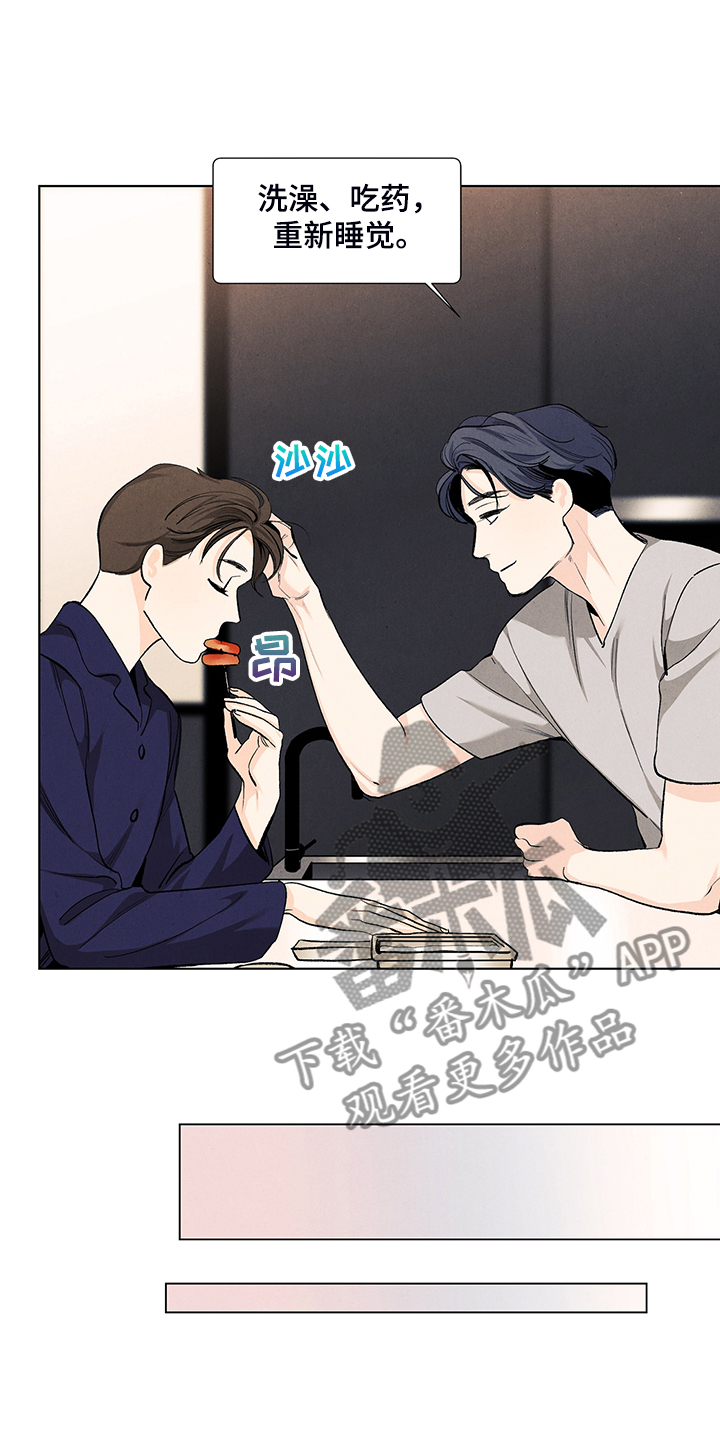 第99话16