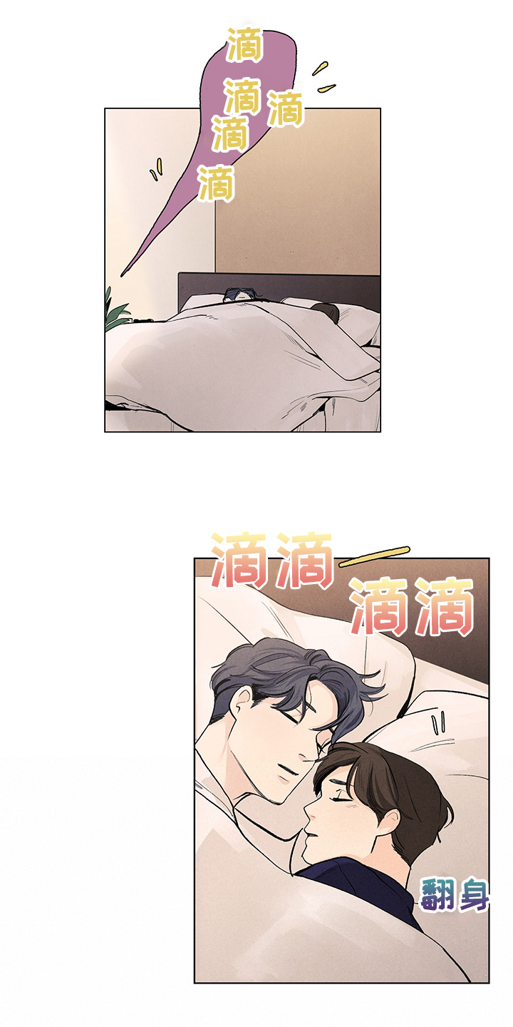 第99话17