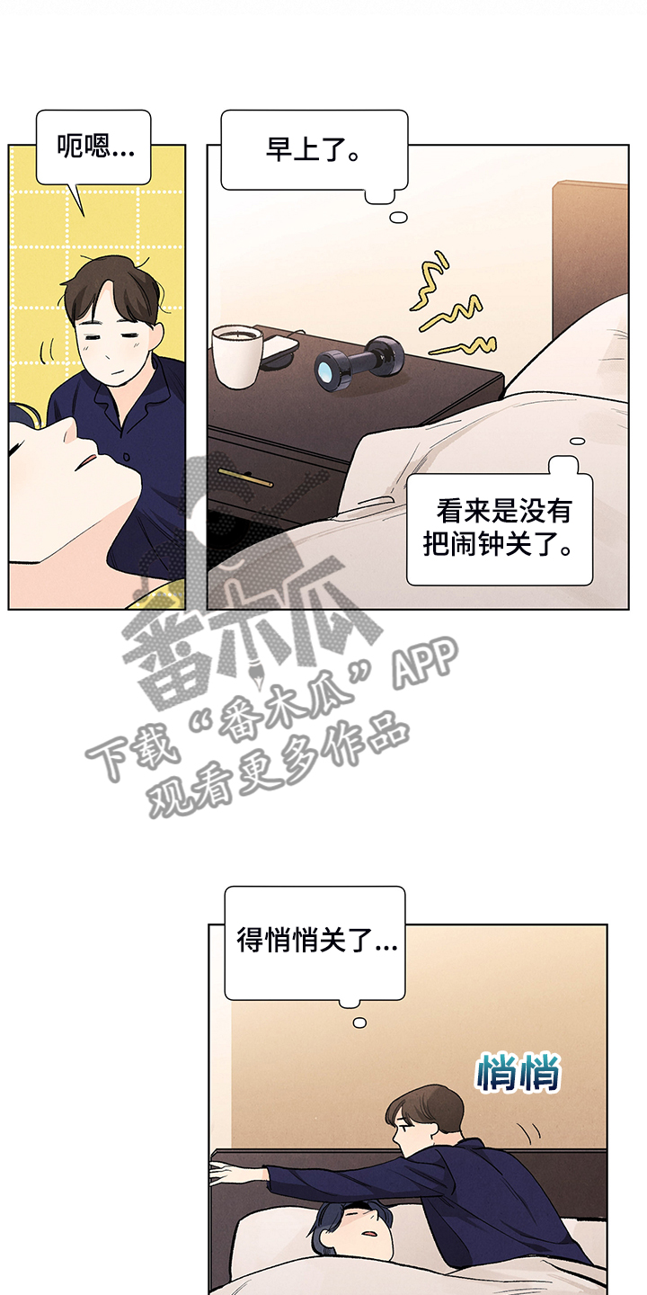 第99话18