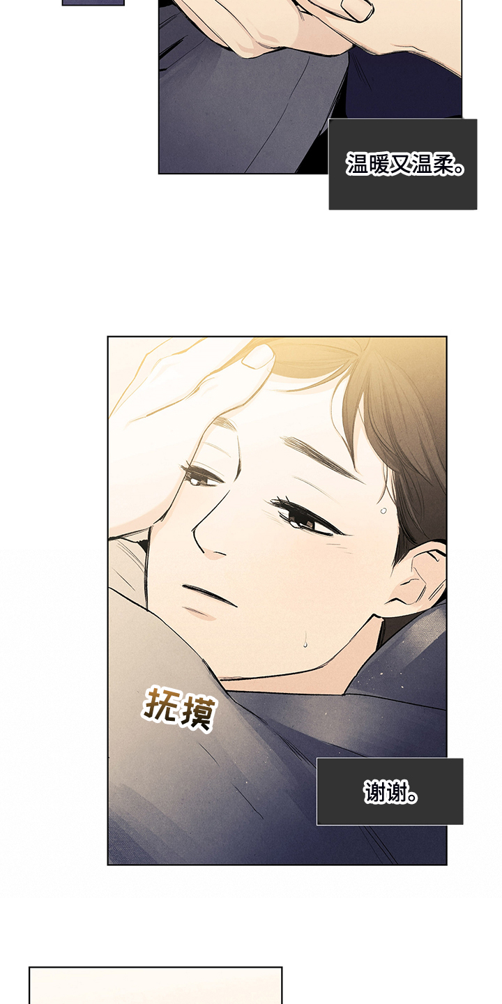 第98话14