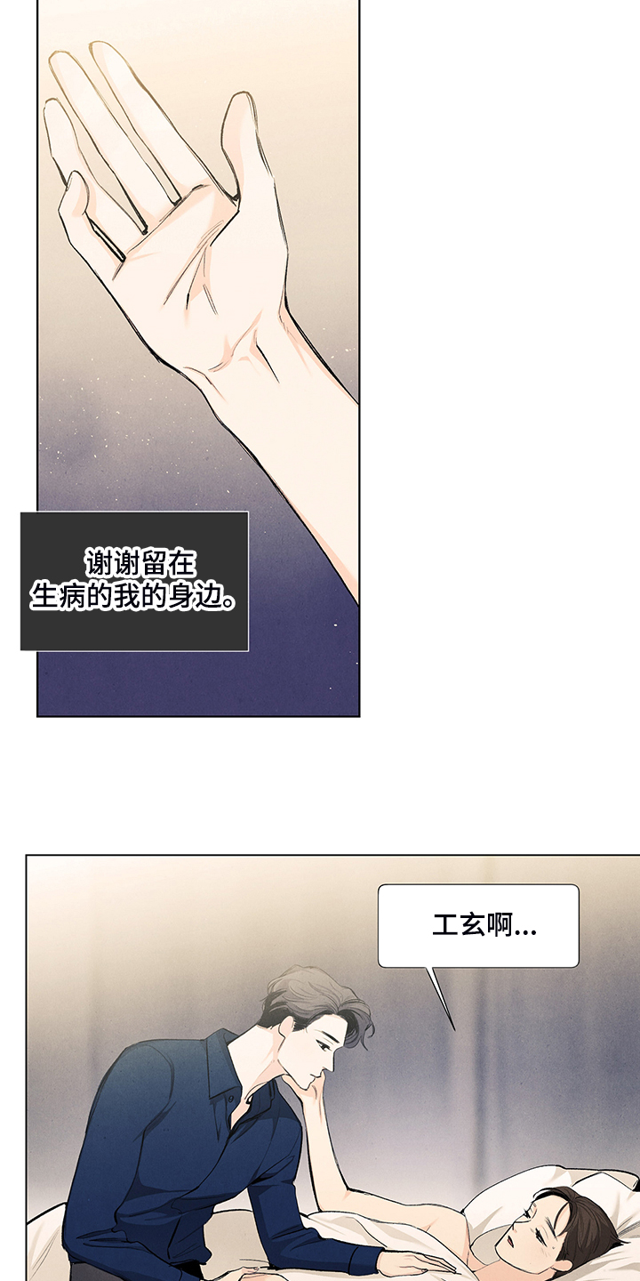 第98话15