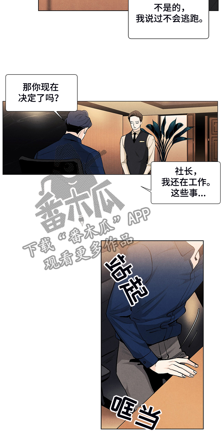 第96话11
