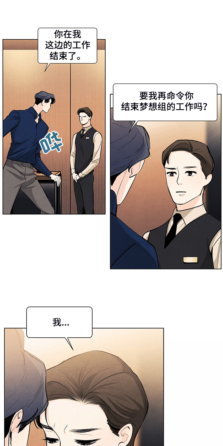 第96话12