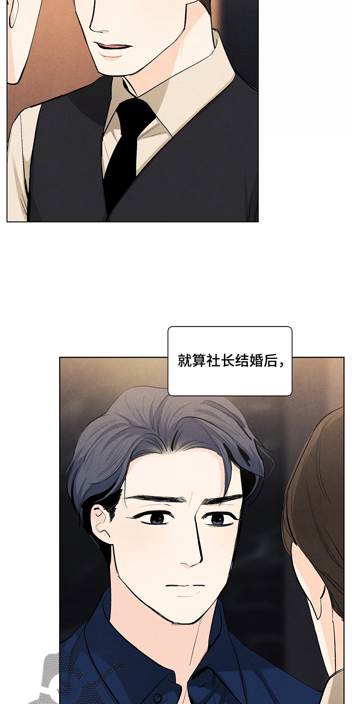 第96话13