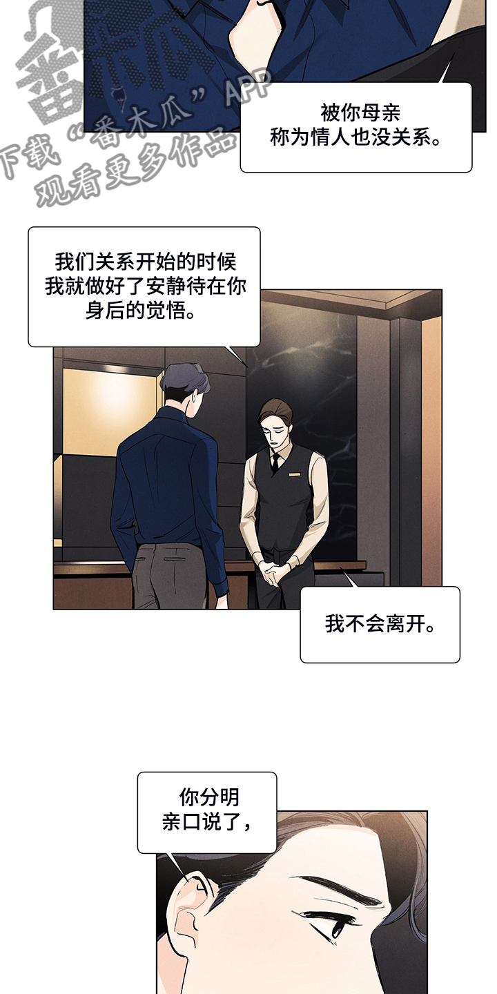 第96话14