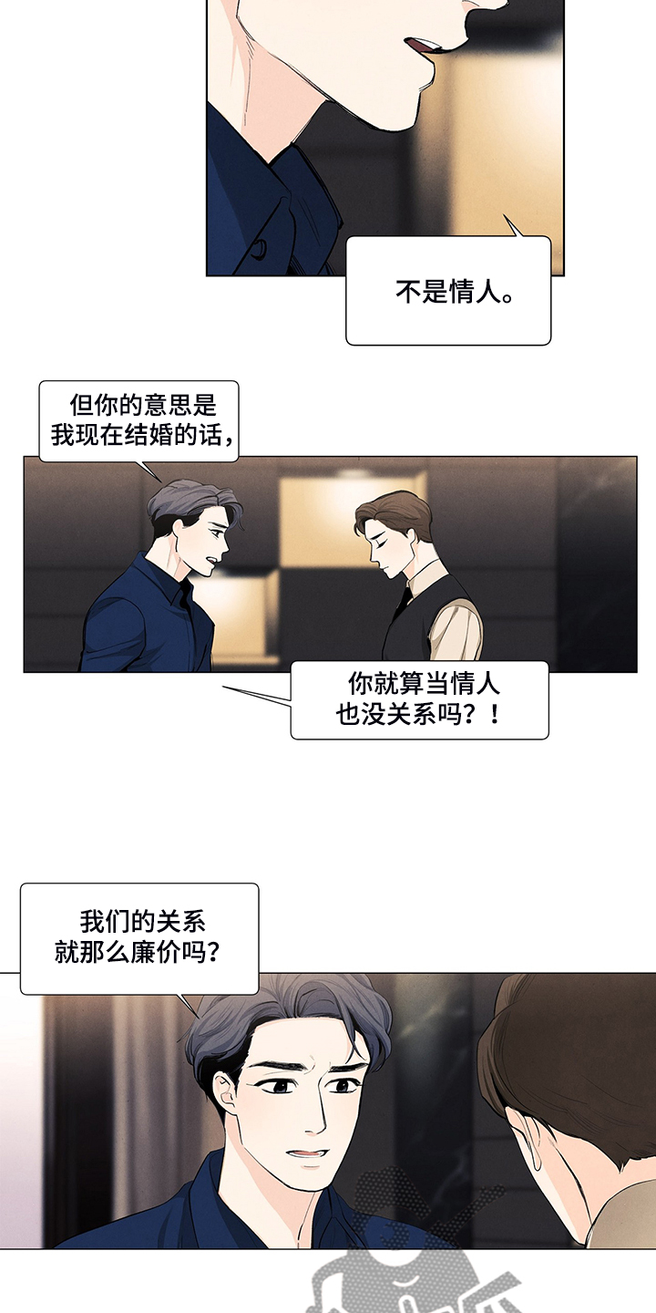 第96话15