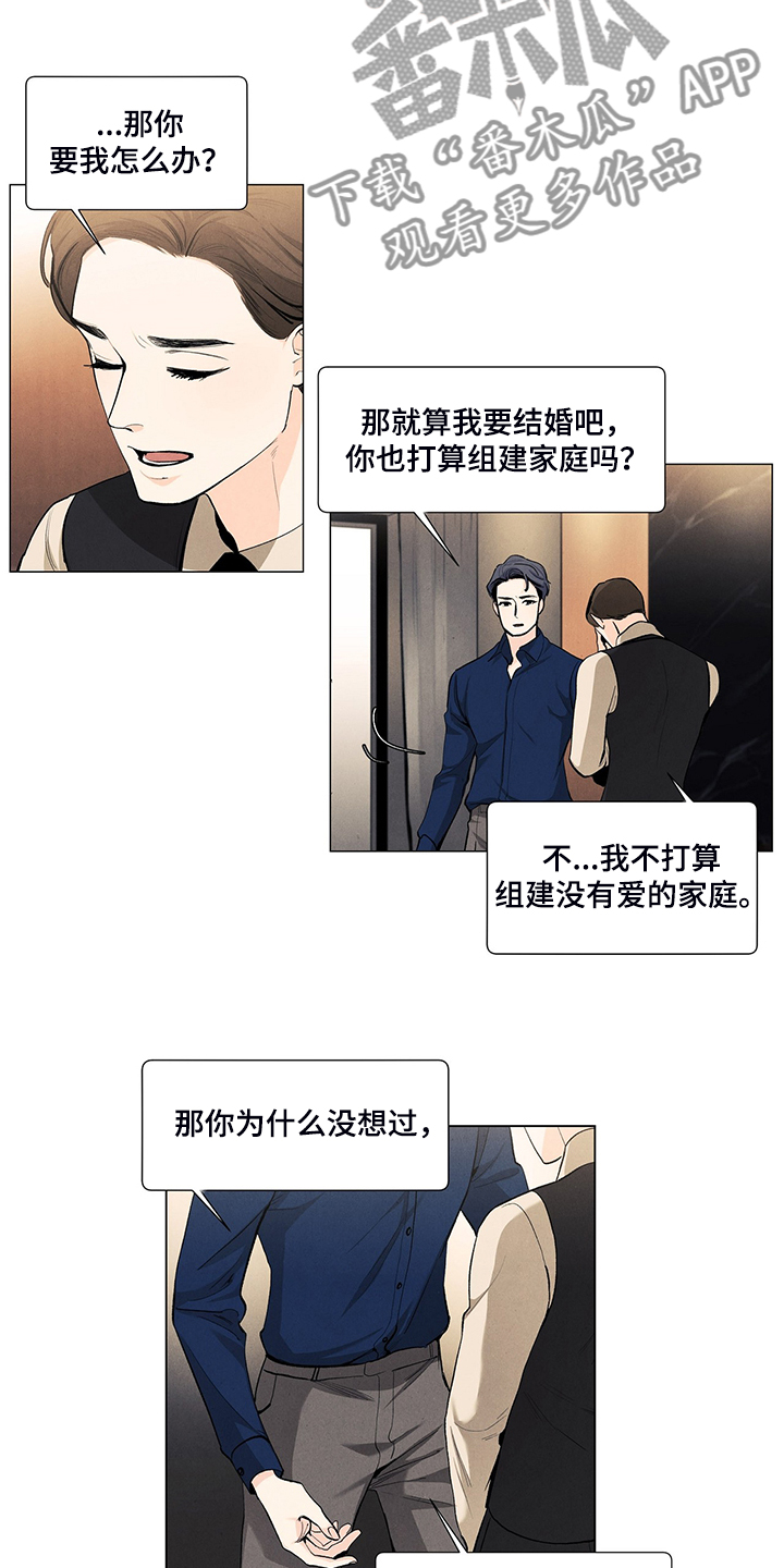 第96话16