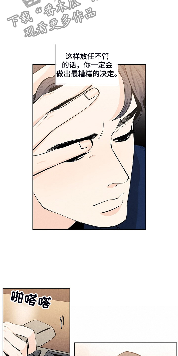 第96话5