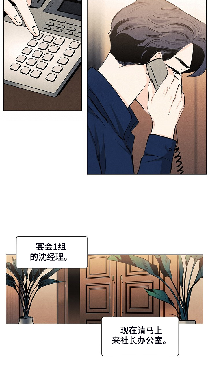 第96话6